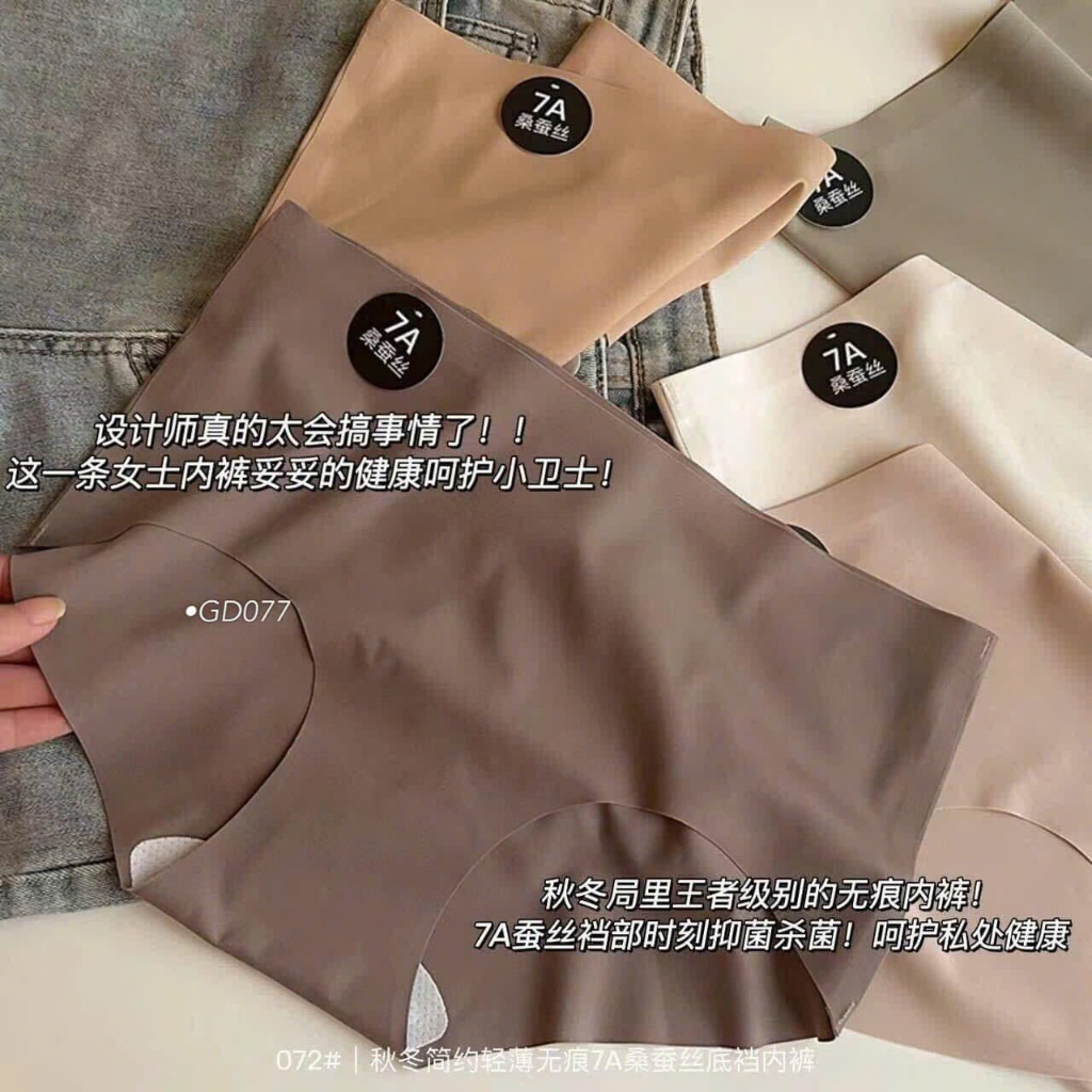 Quần chip su 7A, quần lót nữ cạp cao su lạnh không viền 2T shop