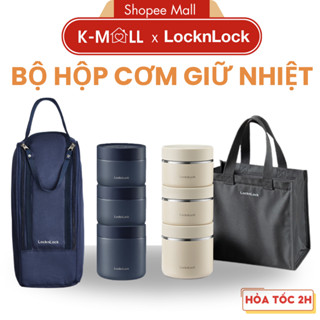 Bộ hộp cơm giữ nhiệt LocknLock LHC8052S01 LHC8052S02 , 3 hộp giữ nhiệt, kèm túi, muỗng đũa - K-MALL
