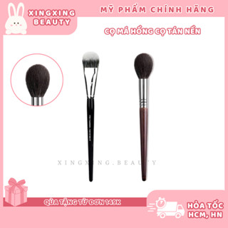 [HỎA TỐC] Cọ trang điểm tán phấn má hồng/bắt sáng chất lông tự nhiên mềm mại, thân gỗ chắc chắn XINGXINGBEAUTY