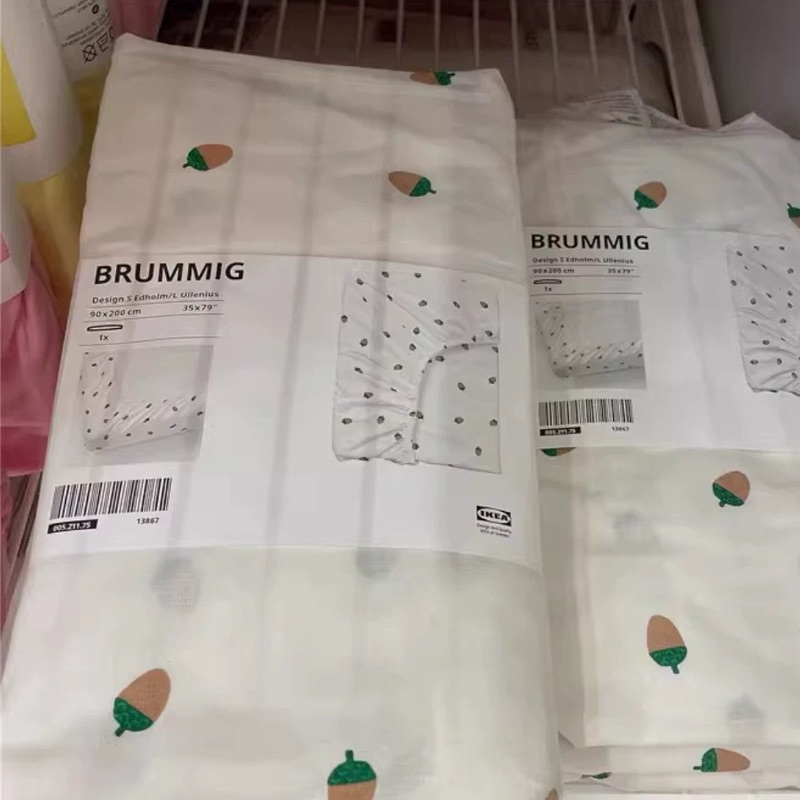 BRUMMIG Ga chun 90x200 chính hãng - 005.211.75 (có sẵn)