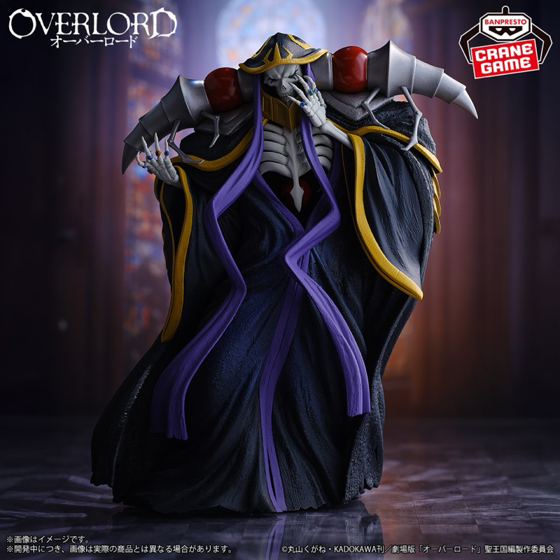 Mô hình Overlord - Ainz Ooal Gown Figure chính hãng Bandai cực to đẹp