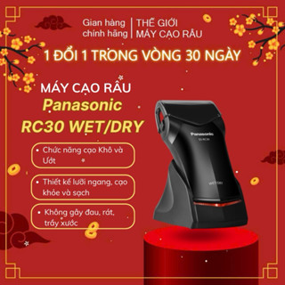 Máy cạo râu Panasonic ES RC30 - Nhập khẩu chính hãng-Bảo hành 12 tháng