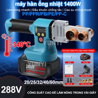 máy hàn ống nhiệt 1400W 20-50mm,máy hàn ống ppr Màn hình kỹ thuật số,20/25/32/40/50mm máy hàn nhiệt ống nước