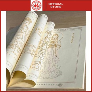  Sét vở tô vẽ 32 vị Phật Bồ tát  tặng 1 bút 10 ngòi nhũ vàng  