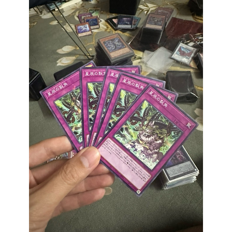 [ 20250409 ] Thẻ bài Yugioh Dracotail Horn DBJH-JP010