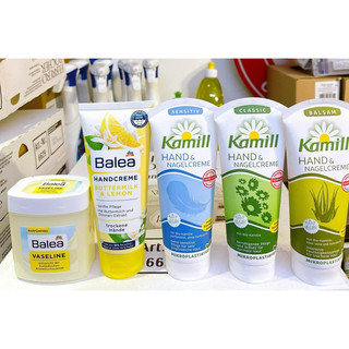 [NỘI ĐỊA ĐỨC] Kem nẻ Vaseline Balea 125ml