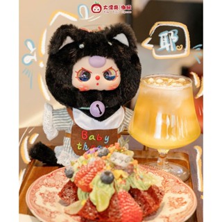 [HOẢ TỐC HN] BABY THREE Mèo Tủ Đồ - Tủ Quần Áo Mèo Con, Blindbox chính hãng, Hộp mù ngẫu nhiên