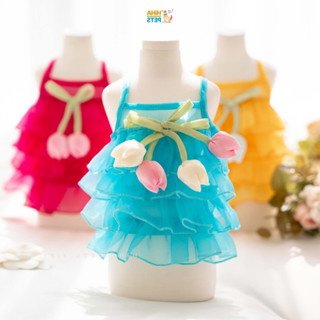  Đầm Váy Hoa Tulip Cho Chó Mèo Vải Hàn Quốc Quần Áo Thú Cưng Cao Cấp Hàn Quốc Hiha Pets. 