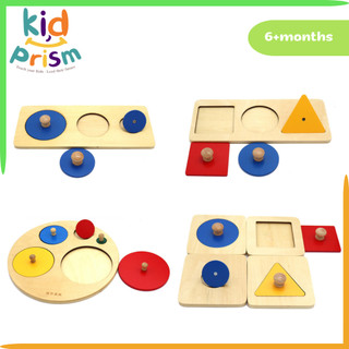 Giáo cụ Montessori - Bảng ghép hình khối cơ bản bằng gỗ giúp bé phát triển cảm quan - Đồ chơi cho bé