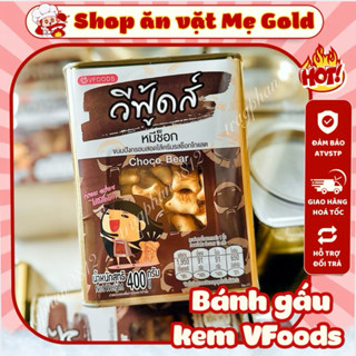 Bánh gấu nhân kem socola chảy Choco Bear, bánh quy gấu VFoods Thái Lan (hộp thiếc 400g)