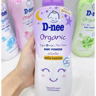 Phấn thơm cho bé D-nee Thái Lan 300g