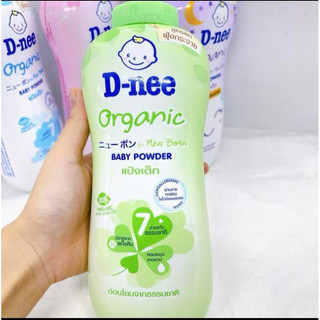 Phấn thơm cho bé D-nee Thái Lan 300g