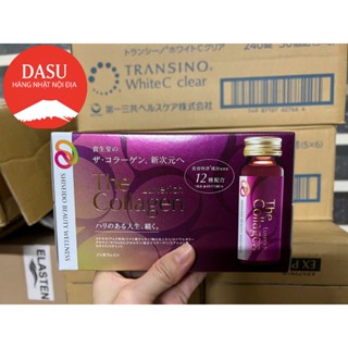 [Hàng AUTH] Shiseido The Collagen EXR/ LUXERICH hộp 10 chai x 50ml Nhật Bản 1 hộp