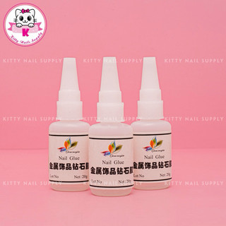 Keo bê tông dán móng up hoặc đính đá siêu bền và chắc Qicai — Kitty Nails Supply