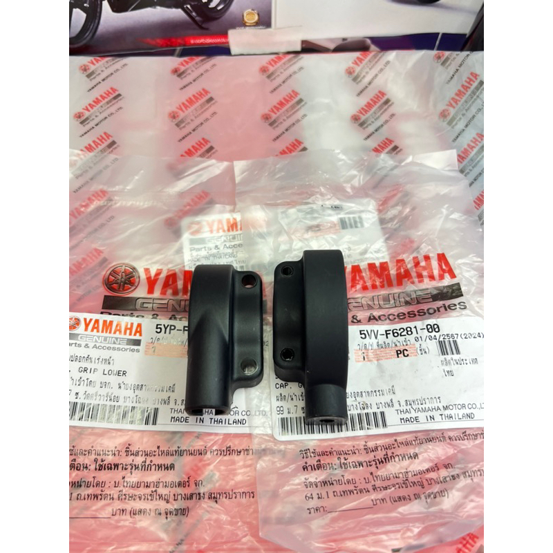 💫🇹🇭🏆CÙM GA/ CÙM ỐNG GA 5YP CHO SPARK135i/ EXCITER135 2005-2010 EXCITER135LC 135 V1/ X1R YAMAHA MỚI &