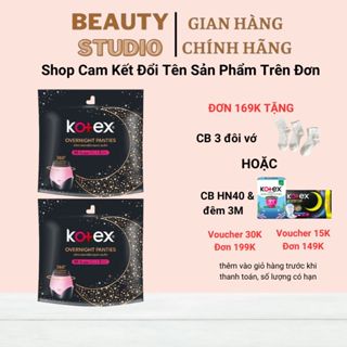 Combo 4 gói Băng vệ sinh Kotex đêm dạng quần nhiều cỡ