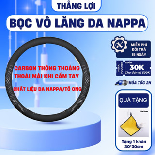  Bọc Vô Lăng Ô Tô 3D Da Nappa Cao Cấp Siêu Mỏng Thiết Kế Kiểu Dáng Lỗ Thoát Khí Chống Trơn Trượt. 
