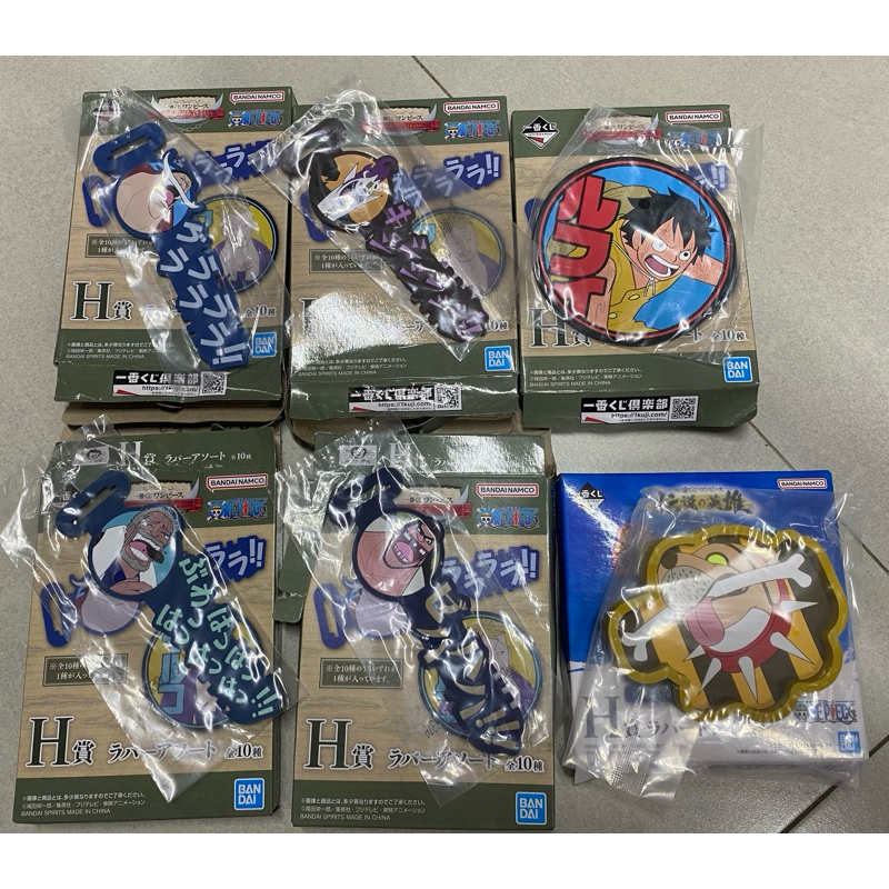 Giải phụ ichiban One piece-Logo cao su