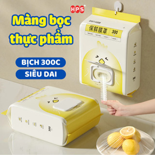 Bịch 300 màng bọc thực phẩm dạng rút HPS tiện lợi hình chú gà con size 38cm, Màng bọc PE siêu dai có chun chịu nhiệt