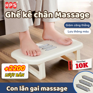 Ghế kê chân massage HPS, Ghế gác chân Công Thái Học dân văn phòng, sinh viên, chơi game mát xa thư giãn, giảm stress-Mới