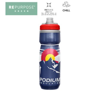 69bikeshop_Bình Nước Xe Đạp Camelbak Podium Chill 620ML Giữ Nhiệt Chính Hãng