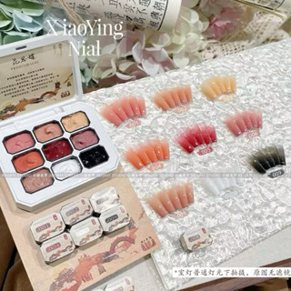 Set gel dặm Ombre 9 màu siêu mịn cao cấp Xiao Ying Nail (Cầu nâu) a