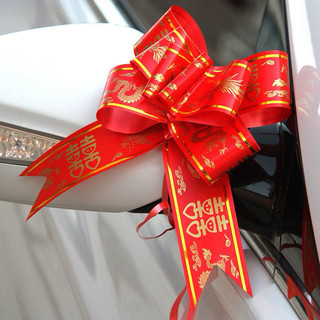 NƠ RÚT SONG HỶ TRANG TRÍ ĐÁM CƯỚI,TÂN HÔNXE HOA (VIỀN 5CM)