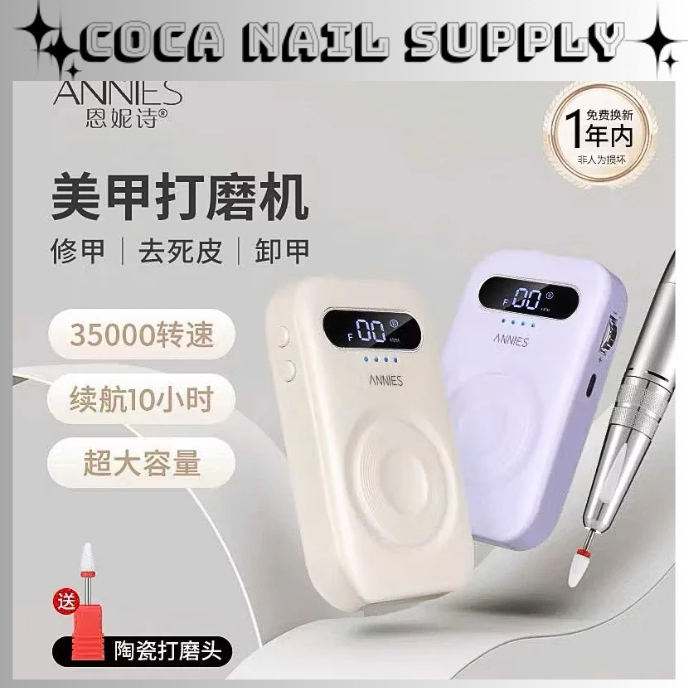 Máy mài móng annies, Máy mài tích điện annies, máy mài tích điện cao cấp - CoCa Nail