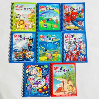 Combo 3 cuốn sách tô màu tranh nước ma thuật cho bé