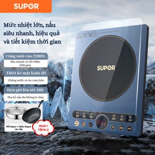 Bếp từ đơn cao cấp SUPOR, Bếp điện từ cảm ứng Công suất LỚN 2200W LÀM NÓNG NHANH, 9 CHẾ ĐỘ NHIỆT, Mặt kính 4D CHỐNG BỎNG