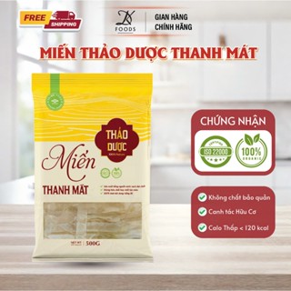 Miến Dong Đỏ Thảo Dược Sợi To Dinh Dưỡng Cao, Ít Calo, Hỗ Trợ Giảm Cân Túi 500G Dương Kiu Food