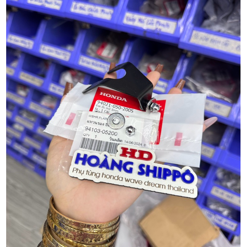 Ốc + lông đền dưới yên wave chính hãng ( 1 ốc + 1 lông đền )