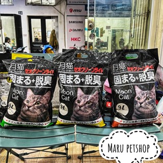 Cát vệ sinh cho mèo cát Nhật Moon Cat 9L, Cat Box 8L, Cat Like 9L