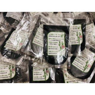 Tinh than tre Nhật Bản - 10g