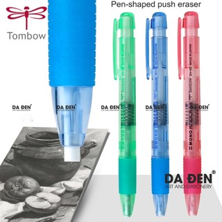 [DA ĐEN] Bút Gôm Bấm Tombow Mono Nét 3.8mm