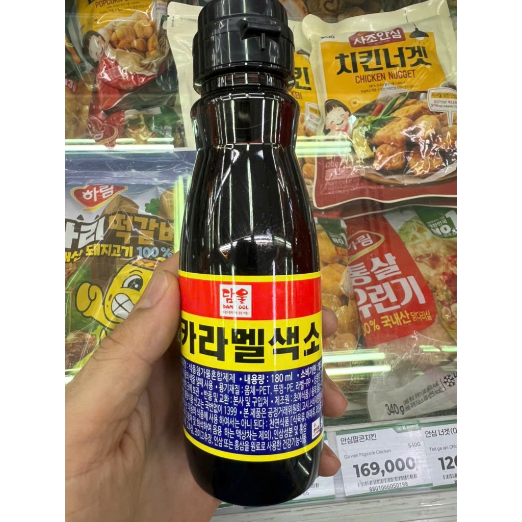 Nước Caramen, Nước Tạo Màu Caramen Hàn Quốc chai 180ml - 카라멜