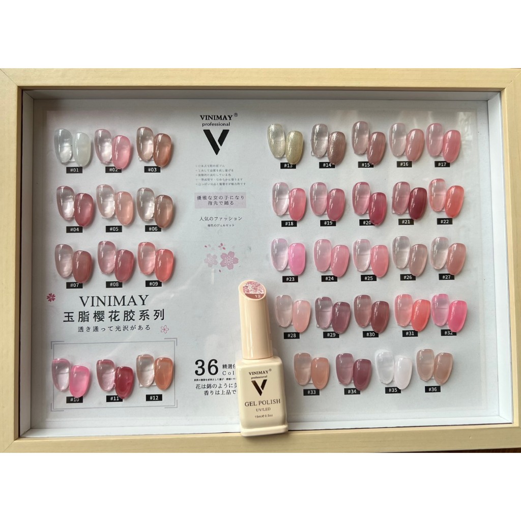 Sơn Gel Thạch Vinimay mã (1-20)