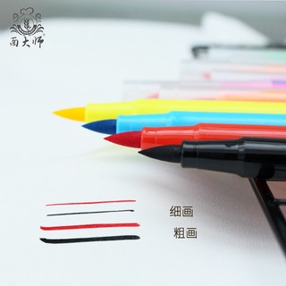 BÚT VẼ MÀU THỰC PHẨM (MÀU ĐEN- ĐỎ)
