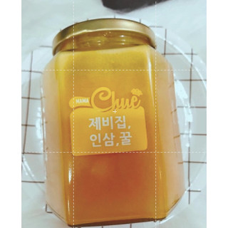 Sâm Nghệ Mật Ong Mama Chuê Hàn Quốc 500ml + 200ml