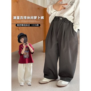   FORM TO  QUẦN KAKI ỐNG RỘNG CHẤT MỀM CHO BÉ HÀNG CHÍNH HÃNG AMBB KIDS 25A133 