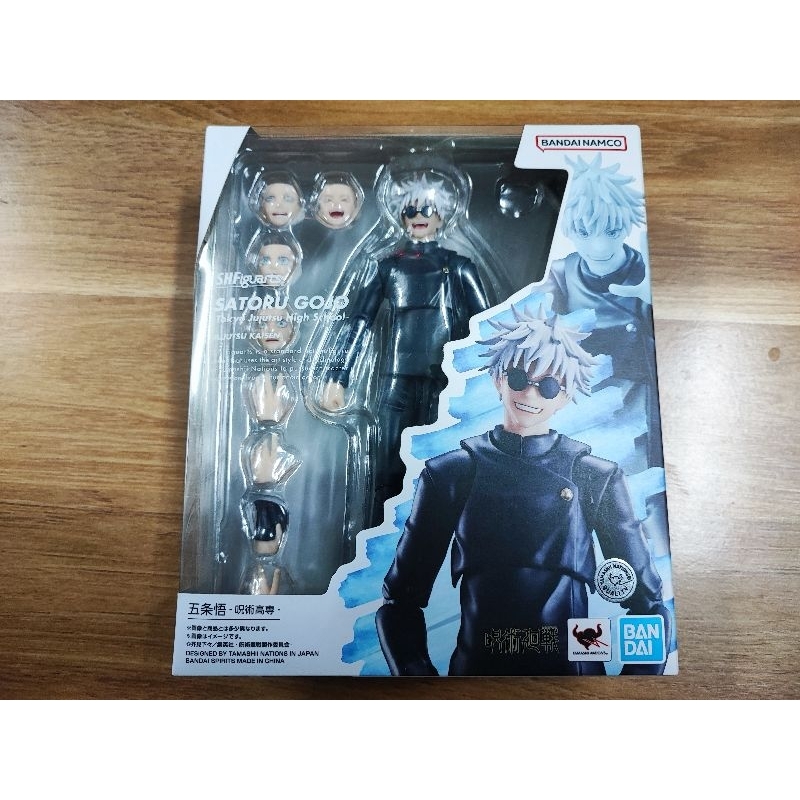 SHF SATORU GOJO