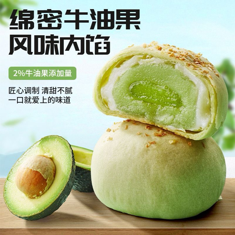 [RẺ VÔ ĐỊCH] Hộp mochi 5-6 cái, Mochi matcha, mochi vị bơ siêu ngon. Mochi dẻo thơm mùi trà