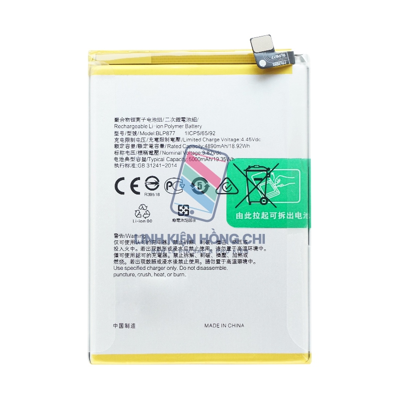 Pin điện thoại Realme Note 50 RMX3834 (BLP877) 5000mAh Zin