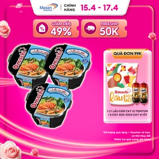 [LS] Combo 3 Omachi Lẩu Tự Sôi Cá Hồi Tomyum 117g