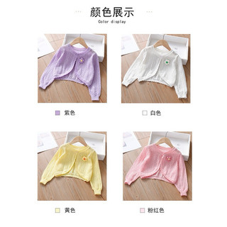 Áo khoác len mỏng cho bé gái