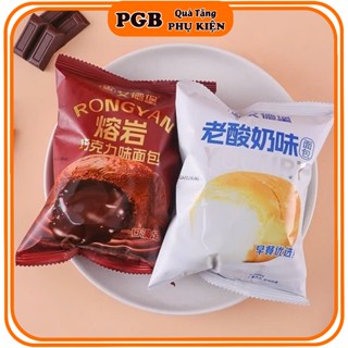   Chính Hãng AiDeBao   Bánh Mì Nhân Chảy 2 Vị Socola Sữa Chua  90g  Siêu Hấp Dẫn - Đồ Ăn Vặt Nội Địa Trung 