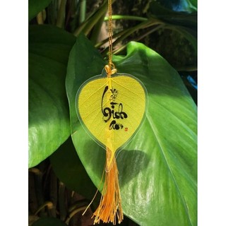 Lá Bồ Đề _ Chữ An Vạn Sự Bình An