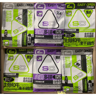 Hạt SC cho mèo túi hãng 1.5kg có men vi sinh topping phong phú