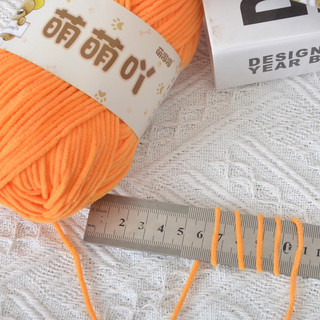 (SẴN GIAO NGAY) Len nhung gấu 3mm cuộn 50gr