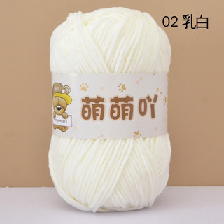 (SẴN GIAO NGAY) Len nhung gấu 3mm cuộn 50gr
